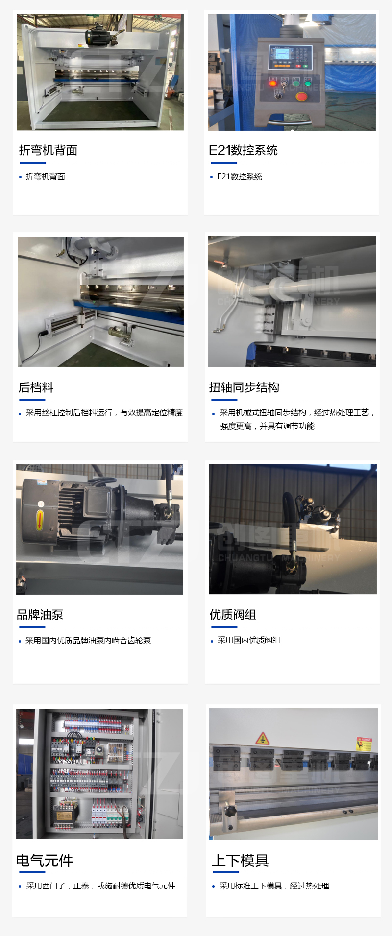 扭轴 数显世界杯官网-世界杯（中国）一站式服务官网
